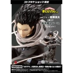 ARTFX J: Boku No Hero Academia - Shota Aizawa 1/8 [Kotobukiya] -Figuras Maquetas Tienda artfx j boku no hero academia shota aizawa 18 kotobukiya 1 2