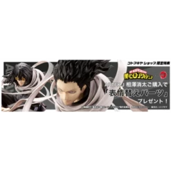 ARTFX J: Boku No Hero Academia - Shota Aizawa 1/8 (LIMITED EDITION + BONUS) [Kotobukiya]