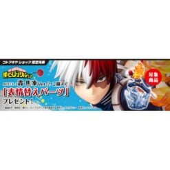 ARTFX J: My Hero Academia / Boku No Hero Academia - Todoroki Shouto Ver.2 1/8 LIMITED EDITION [Kotobukiya]