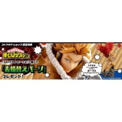 ARTFX J My Hero Academia Hawks LIMITED EDITION [Kotobukiya] -Figuras Maquetas Tienda artfx j my hero academia hawks limited edition kotobukiya 1 8