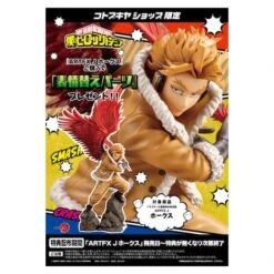 ARTFX J My Hero Academia Hawks LIMITED EDITION [Kotobukiya] -Figuras Maquetas Tienda artfx j my hero academia hawks limited edition kotobukiya 1 9