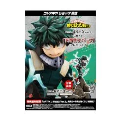 ARTFX J My Hero Academia Izuku Midoriya Ver.2 LIMITED EDITION [Kotobukiya] -Figuras Maquetas Tienda artfx j my hero academia izuku midoriya ver2 limited edition kotobukiya 1 8