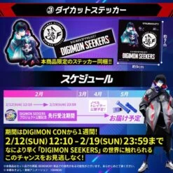 BEMemory: Digimon Seekers - Loogamon Dim & Digimon Linker Band Set (LIMITED EDITION) [Bandai] -Figuras Maquetas Tienda bememory digimon seekers loogamon dim digimon linker band set limited edition bandai 1 9