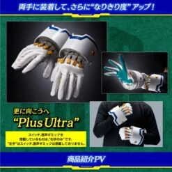 Boku No Hero Academia: Deku's Glove - FULL SET VERSION (LIMITED EDITION) [Bandai] -Figuras Maquetas Tienda boku no hero academia deku s glove full set version limited edition bandai 1 11