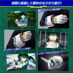 Boku No Hero Academia: Deku's Glove - FULL SET VERSION (LIMITED EDITION) [Bandai] -Figuras Maquetas Tienda boku no hero academia deku s glove full set version limited edition bandai 1 14