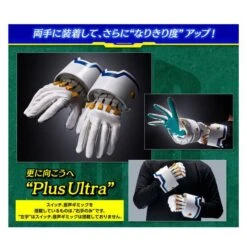 Boku No Hero Academia: Deku's Glove - FULL SET VERSION (LIMITED EDITION) [Bandai] -Figuras Maquetas Tienda boku no hero academia deku s glove full set version limited edition bandai 1 3