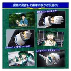 Boku No Hero Academia: Deku's Glove - FULL SET VERSION (LIMITED EDITION) [Bandai] -Figuras Maquetas Tienda boku no hero academia deku s glove full set version limited edition bandai 1 8