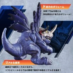 Digimon Adventure 02: MetalGreymon - Dynamotion - Heavy Painting Version - Blue Color- Limited Edition [Bandai] -Figuras Maquetas Tienda digimon adventure 02 metalgreymon dynamotion heavy painting version blue color limited edition bandai 1 11