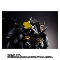 Bandai DIGIMON ADVENTURE - BLACK AGUMON / BLACK WARGREYMON LIMITED EDITION [DIGIVOLVING SPIRITS 08] -Figuras Maquetas Tienda digimon adventure black agumon black wargreymon limited edition digivolving spirits 08 1 3