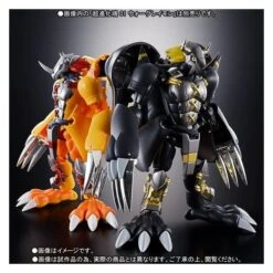 Bandai DIGIMON ADVENTURE - BLACK AGUMON / BLACK WARGREYMON LIMITED EDITION [DIGIVOLVING SPIRITS 08] -Figuras Maquetas Tienda digimon adventure black agumon black wargreymon limited edition digivolving spirits 08 1 5
