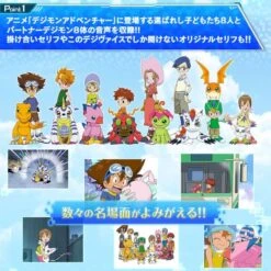 Bandai Digimon Adventure: Complete Selection Animation Digivice 1999 Ver. [Used] -Figuras Maquetas Tienda digimon adventure complete selection animation digivice 1999 ver used 1 3