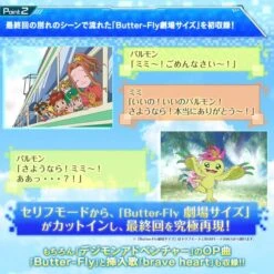 Bandai Digimon Adventure: Complete Selection Animation Digivice 1999 Ver. [Used] -Figuras Maquetas Tienda digimon adventure complete selection animation digivice 1999 ver used 1 7