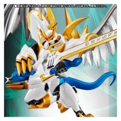 Bandai Digimon Adventure - Imperialdramon (Paladin Mode) - Limited Edition［SH Figuarts］
