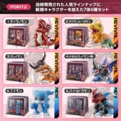 Digimon Adventure The Digimon NEW COLLECTION Vol.1 Limited Edition [Bandai] -Figuras Maquetas Tienda digimon adventure the digimon new collection vol1 limited edition bandai 1 2