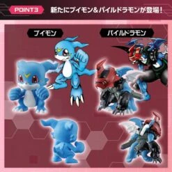 Digimon Adventure The Digimon NEW COLLECTION Vol.1 Limited Edition [Bandai] -Figuras Maquetas Tienda digimon adventure the digimon new collection vol1 limited edition bandai 1 3