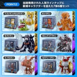 Digimon Adventure The Digimon NEW COLLECTION Vol.2 Limited Edition [Bandai] -Figuras Maquetas Tienda digimon adventure the digimon new collection vol2 limited edition bandai 1 2