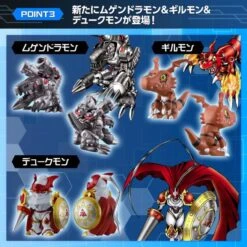 Digimon Adventure The Digimon NEW COLLECTION Vol.2 Limited Edition [Bandai] -Figuras Maquetas Tienda digimon adventure the digimon new collection vol2 limited edition bandai 1 3