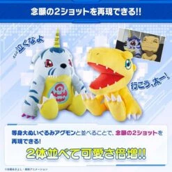 Digimon Adventure Tri. - Life Size Stuffed Gabumon Bandai Premium Limited Edition [Plush Toys] -Figuras Maquetas Tienda digimon adventure tri life size stuffed gabumon bandai premium limited edition plush toys 1 4