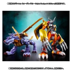 Digimon Adventures - MetalGarurumon -Original Designer's Edition (Limited Edition) [SH Figuarts] -Figuras Maquetas Tienda digimon adventures metalgarurumon original designer s edition en 2