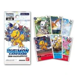 Digimon Complete Selection Animation Digivice -LAST EVOLUTION- Limited Edition [Bandai] -Figuras Maquetas Tienda digimon complete selection animation digivice last evolution 2