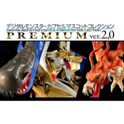 Digimon - Digital Monster Capsule Mascot Collection Premium Ver. 2,0 Limited Set [Bandai]