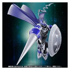 Digimon Tamers - Chaos Dukemon - Limited Edition［SH Figuarts］ -Figuras Maquetas Tienda digimon tamers chaos dukemon limited editionsh figuarts en 3