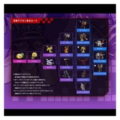 Digimon Vital Bracelet - Digimon Frontier - Monster Dim Card Set EX3 - Spirit Light Ver. LIMITED EDITION [Bandai] -Figuras Maquetas Tienda digimon vital bracelet digimon frontier monster dim card set ex3 spirit light ver limited edition bandai 1 17