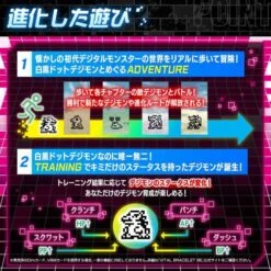 Digimon Vital Bracelet BE - Fitness Tracker (Digimon 25th Anniversary Set) LIMITED EDITION [Bandai] -Figuras Maquetas Tienda digimon vital bracelet digimon frontier monster dim card set ex3 spirit light ver limited edition bandai 1 2