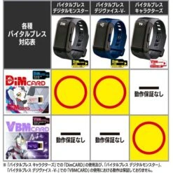 Digimon Vital Bracelet - DigiVice V [Bandai] -Figuras Maquetas Tienda digimon vital bracelet digivice v bandai 1 5