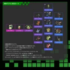 Digimon Vital Bracelet: Dim Card Holster Vol.02 LIMITED EDITION [Bandai] -Figuras Maquetas Tienda digimon vital bracelet dim card holster vol02 limited edition bandai 1 4