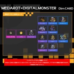 Digimon Vital Bracelet - Dim Card Medarot X Digital Monster LIMITED [Bandai] -Figuras Maquetas Tienda digimon vital bracelet dim card medarot x digital monster limited bandai 1 2