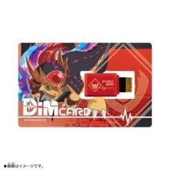Digimon Vital Bracelet: Dim Card V3 - Espimon & Ryudamon Set [Bandai] -Figuras Maquetas Tienda digimon vital bracelet dim card v3 espimon ryudamon set bandai 1 2