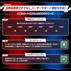 Digital Monster Color: Original Black (Ver.2) - 25th Anniversary - Digimon Origin Ver. LIMITED EDITION [Bandai] -Figuras Maquetas Tienda digital monster color original black ver2 25th anniversary digimon origin ver limited edition bandai 1 7