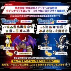 Digital Monster Color: Original Brown - 25th Anniversary - Digimon Origin Ver. LIMITED EDITION [Bandai] -Figuras Maquetas Tienda digital monster color original brown 25th anniversary digimon origin ver limited edition bandai 1 3