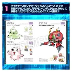 Digital Monster Digimon ART BOOK Ver. PENDULUM Limited Edition [Bandai] -Figuras Maquetas Tienda digital monster digimon art book ver pendulum limited edition bandai 1 2