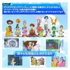 Digital Monster Digimon - Complete Selection Animation Digivice 1999 Limited Edition [Bandai] -Figuras Maquetas Tienda digital monster digimon complete selection animation digivice 1999 limited edition bandai 1 2