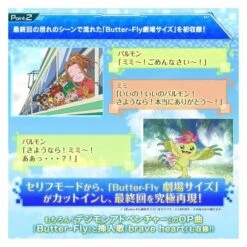 Digital Monster Digimon - Complete Selection Animation Digivice 1999 Limited Edition [Bandai] -Figuras Maquetas Tienda digital monster digimon complete selection animation digivice 1999 limited edition bandai 1 3