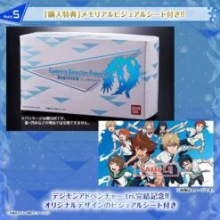 Digital Monster Digimon - Complete Selection Animation Digivice Tri - Memorial Limited Edition [Bandai] -Figuras Maquetas Tienda digital monster digimon complete selection animation digivice tri memorial limited edition bandai 1 3