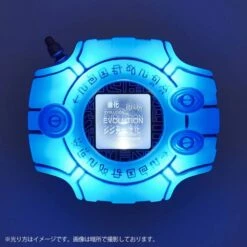 Digital Monster Digimon - Complete Selection Animation Digivice Tri - Memorial Limited Edition [Bandai] -Figuras Maquetas Tienda digital monster digimon complete selection animation digivice tri memorial limited edition bandai 1 6