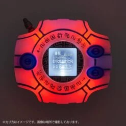 Digital Monster Digimon - Complete Selection Animation Digivice Tri - Memorial Limited Edition [Bandai] -Figuras Maquetas Tienda digital monster digimon complete selection animation digivice tri memorial limited edition bandai 1 7