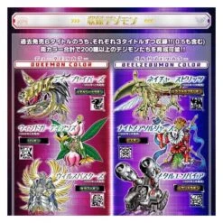 Digital Monster Digimon Pendulum - Digimon 20th Anniversary Beelzebumon Color Limited Edition [Bandai] -Figuras Maquetas Tienda digital monster digimon pendulum digimon 20th anniversary beelzebumon color limited edition bandai 1 3