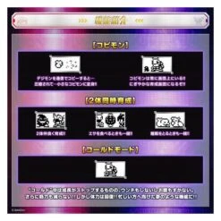 Digital Monster Digimon Pendulum - Digimon 20th Anniversary Dukemon Color Limited Edition [Bandai] -Figuras Maquetas Tienda digital monster digimon pendulum digimon 20th anniversary dukemon color limited edition bandai 1 5