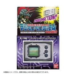 Digital Monster Digimon Pendulum - Digimon 20th Anniversary Original Silver Black Limited Edition [Bandai]