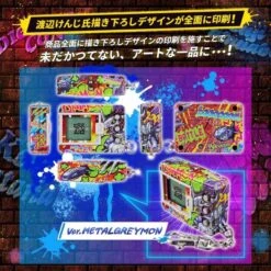 Digital Monster: KENJI WATANABE EDITION - MetalGreymon Ver. (LIMITED EDITION) [Bandai] -Figuras Maquetas Tienda digital monster kenji watanabe edition metalgreymon ver limited edition bandai 1 3