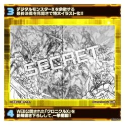 Digital Monster X / Digimon X - ART BOOK Ver.X Limited Edition [Bandai] -Figuras Maquetas Tienda digital monster x digimon x art book verx limited edition bandai 1 2