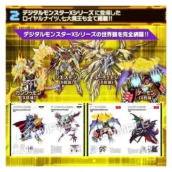 Digital Monster X / Digimon X - ART BOOK Ver.X Limited Edition [Bandai] -Figuras Maquetas Tienda digital monster x digimon x art book verx limited edition bandai 1 3