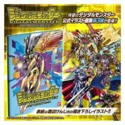 Digital Monster X / Digimon X - ART BOOK Ver.X Limited Edition [Bandai] -Figuras Maquetas Tienda digital monster x digimon x art book verx limited edition bandai 1 5
