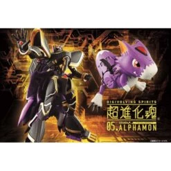 Bandai DIGITAL MONSTER X-evolution - Alphamon [Digivolving Spirits 05] -Figuras Maquetas Tienda digital monster x evolution alphamon digivolving spirits 05 1 6