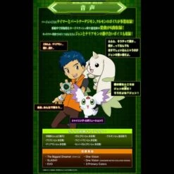 Digivice Super Complete Selection Animation: Digimon Tamers - D-Ark Lee Jianliang Ver. LIMITED EDITION [Bandai] -Figuras Maquetas Tienda digivice super complete selection animation digimon tamers d ark lee jianliang ver limited edition bandai 1 3