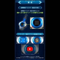 Digivice Super Complete Selection Animation: Digimon Tamers - D-Ark Makino Ruki Ver. LIMITED EDITION [Bandai] -Figuras Maquetas Tienda digivice super complete selection animation digimon tamers d ark makino ruki ver limited edition bandai 1 4
